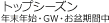 Price Shokuji Td4 1