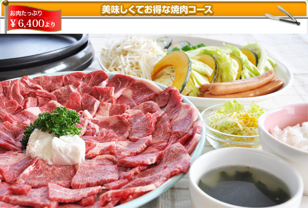 Plan Bbq