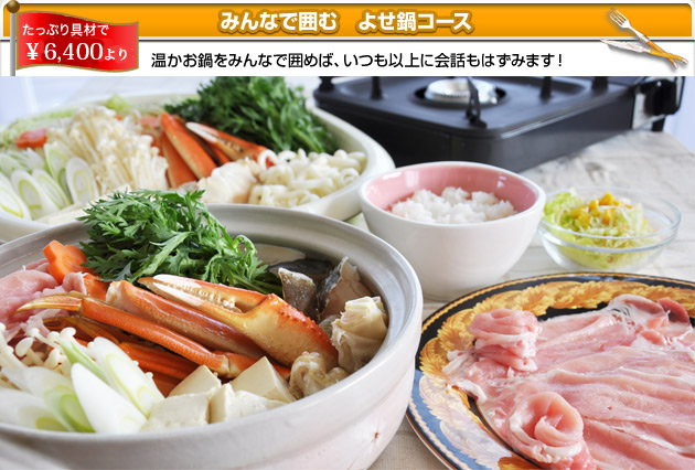 Plan Nabe